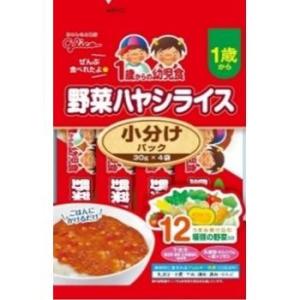 江崎グリコ株式会社 1歳からの幼児食シリーズ 1歳からの幼児食 小分けパック野菜ハヤシライス 120g