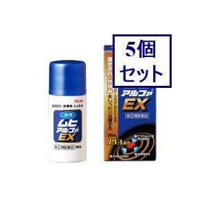 5個セット　◆【指定第2類医薬品】液体ムヒアルファEX　35ML【セルフメディケーション税制対象商品...