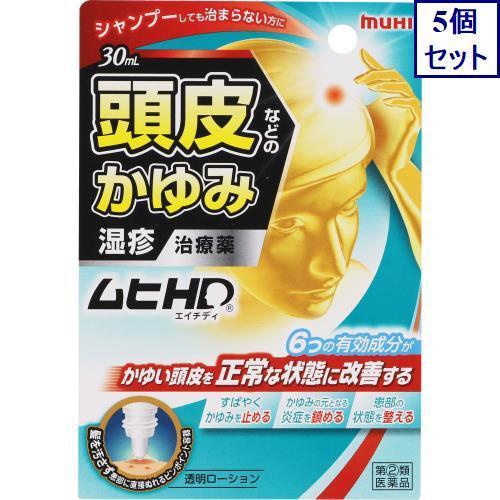 ◆5個セット　あすつく【指定第2類医薬品】ムヒＨＤ　30mL【セルフメディケーション税制対象商品】　...
