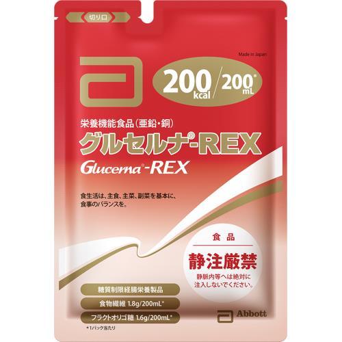 アボット　グルセルナＲＥＸ　200ml　30個