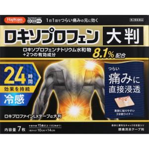 ロキプロファインＬＸテープα大判の商品画像