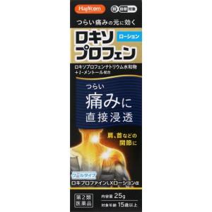 ◆【第2類医薬品】ロキプロファインＬＸローションα　25g【セルフメディケーション税制対象商品】｜ehac