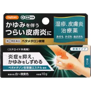 ベタメタロン軟膏の商品画像