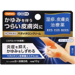 ベタメタロンクリームの商品画像