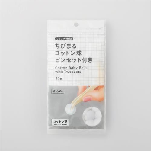 くらしWelcia　ちびまるコットン球ピンセット付き　10g