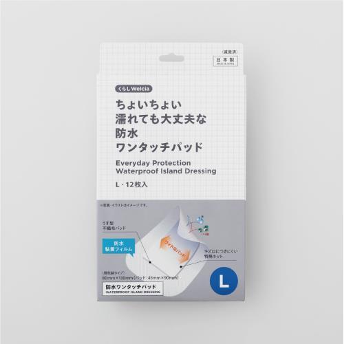 くらしWelcia　ちょいちょい濡れても大丈夫な防水ワンタッチパッドL・12枚入