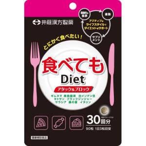 ファミリーカーボンキュア 90粒 食べる活性炭 : BRハウス Yahoo!店