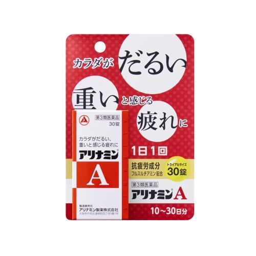 【第3類医薬品】アリナミンＡ　30錠