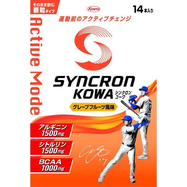 シンクロンコーワ アクティブモード　顆粒　グレープフルーツ風味　14本入