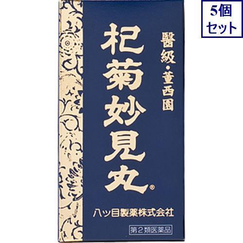 5個セット　【第2類医薬品】杞菊妙見丸　360丸　あすつく　送料無料