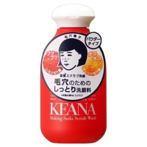 ワンストーンツーバーズ パックもできる洗顔料 ブラック ( 150ml