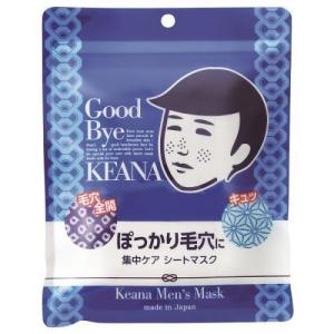 MEDIHEAL 韓国高麗人参社 メディヒール ビタミンCエッセンシャル