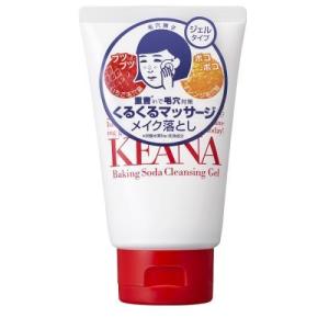 クレンジング・メイク落とし SQUABEAUTY SQS 高保湿メイク落とし ( 120g )/ 毛穴 角栓 すっきり クレンジング W