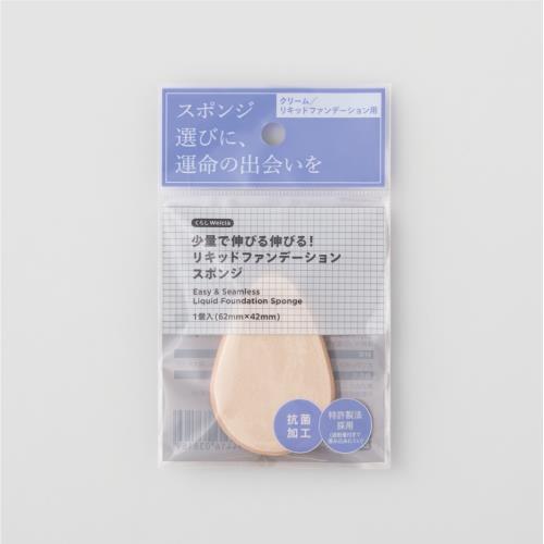 くらしWelcia　少量で伸びる伸びる！リキッドファンデーションスポンジ　1個入(62mm×42mm...