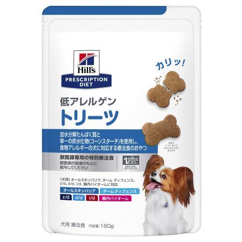 【特別療法食】日本ヒルズ　犬用　低アレルゲントリーツ　180G【食物アレルギーや皮膚炎の犬のためのお...