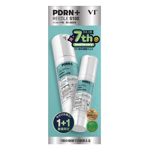ＶＴＪａｐａｎ　リードルショット　PDRN＋　100　1＋1セット