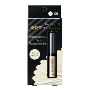 インターナショナルコスメティックス ザ・セム チップコンシーラー GB グリーンベージュ 6.5G