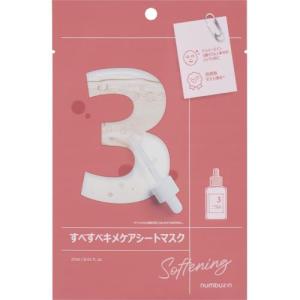 ソフティモ メイク落としシート（ヒアルロン酸） 52枚