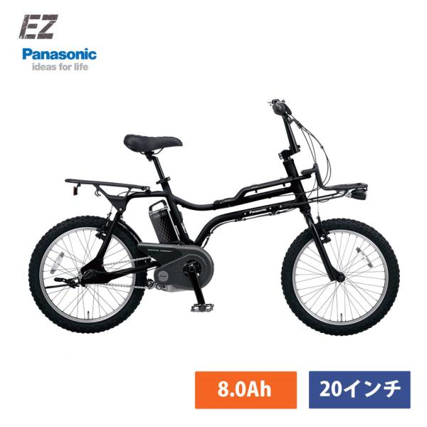 在庫有　EZ(イーゼット) BE-FZ031　パナソニック電動自転車　送料プランA　23区送料270...