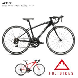 【栃木県引き取り限定】FUJI フジ ジュニア用ロードバイク ACE24 現状品 栃木県引き取り限定】FUJI フジ ジュニア用ロードバイク ACE24