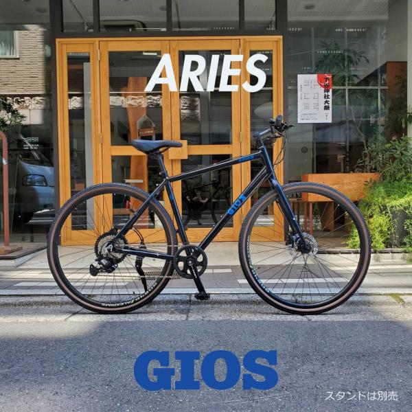 ARIES(アリエス)　GIOS（ジオス）太めのタイヤで気軽に乗れるクロスバイク　 送料プランB