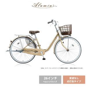 兵庫県尼崎市発送不可　ブリヂストン　アルミーユ 26インチ　中古　防犯登録付き 兵庫県尼崎市発送不可 ブリヂストン アルミーユ 26インチ 中古