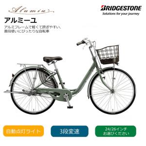 BRIDGESTONE（ブリヂストン） 「ブリヂストン」プロムナード「PU63T1