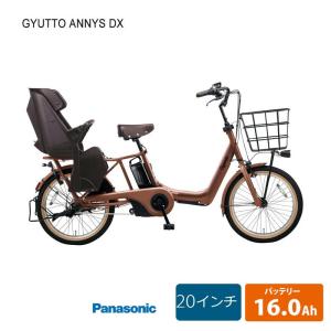 2019年11月発売『2020ギュット・アニーズ・DX』/2018年11月発売2019