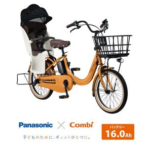 Panasonic 【店頭受取限定】パナソニック 2022年モデル ギュット