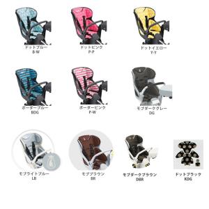 チャイルドシートは別売 Bikke POLAR（ビッケポーラー）専用 フロント