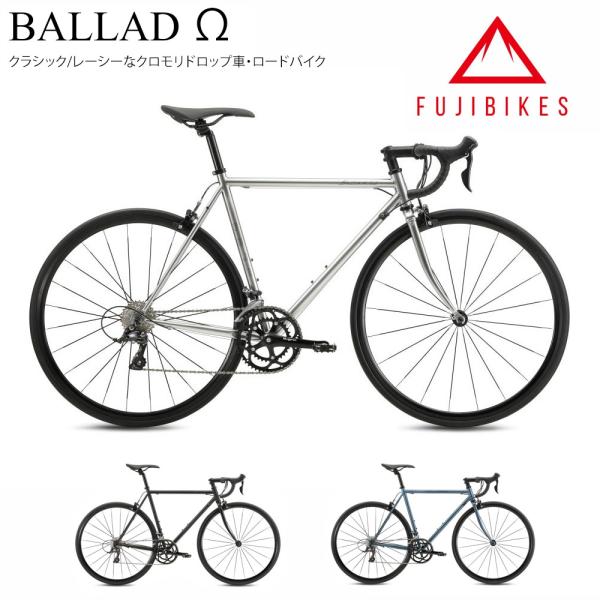 20％オフ特価(akibo/予告なく終了) BALLAD OMEGA (バラッド オメガ)　FUJI...