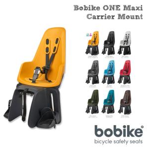 正規品】bobike GO Carrier Mount（リアキャリア取付タイプ）自転車