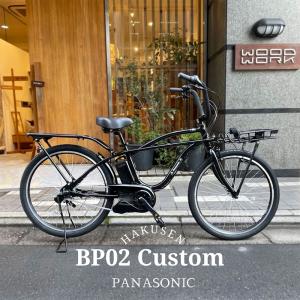 パナソニック電動自転車2025年モデル(未使用に近い) パナソニックの電動アシスト自転車、3種のシリーズに2025年