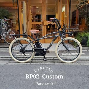 Panasonic（パナソニック） BP02 BE-ELZC634 タンカーイエロー 26