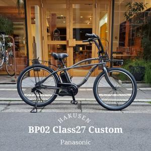 Panasonic 2025年モデル 電動自転車 パナソニック BP02 26インチ