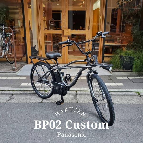 在庫有 本格BMXハンドル搭載でコントロール性良い走りに  BP02（ビーピー02） (BE-FZC...