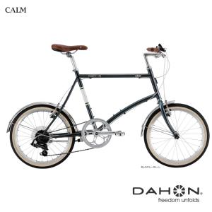 CALM（カルム）　DAHON（ダホン）　小径車・ミニベロ　送料プランB　23区送料2700円（注文後修正）
