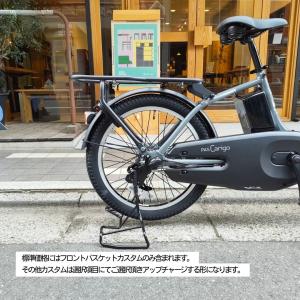 PAS CARIGO(パス キャリゴー)【大容...の詳細画像2