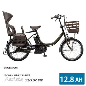 新品未使用　YAMAHA保証書有　パスアミ「PA26A」26インチ 電動自転車 楽天市場】【最大7000円クーポン配布】[PAS AMI（パスアミ）]（PA26A