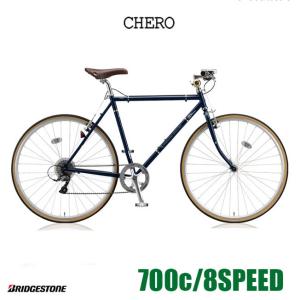 クーポン配布中　CHERO700C（クエロ700C） CHF751/754 ブリヂストン クロスバイク　送料プランB　23区送料2700円（注文後修正）｜ehakusen