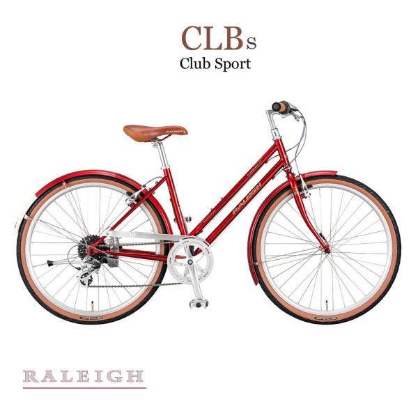 数量限定特価！　RALEIGH(ラレー) CLB-S（クラブスポーツ） クラシックバイク　送料プラン...