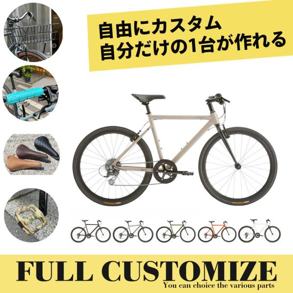 フルカスタムチョイス　CLUTCH(クラッチ)　TERN（ターン） スピード・クロスバイク　送料プラ...