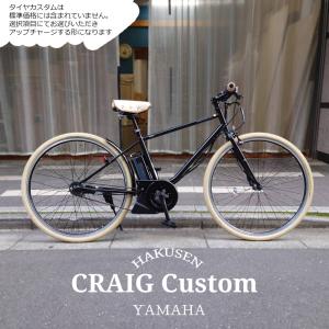 HYDEE 電動自転車 BRIDGESTONE ブリヂストン 2023年モデル HYDEE.II