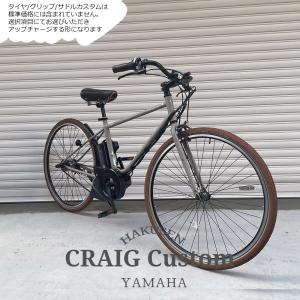 YAMAHA（ヤマハ） 2025年モデル 電動自転車 PAS CITY-SP5 パス シティ