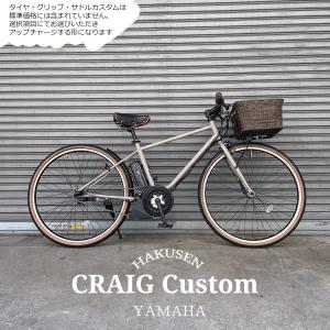 BRIDGESTONE（ブリヂストン） 【53】電動自転車用 送料無料 新品 8.9Ah