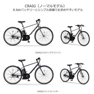 特価(予告なく終了) PAS CRAIG(パス...の詳細画像1