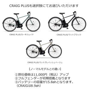 特価(予告なく終了) PAS CRAIG(パス...の詳細画像2