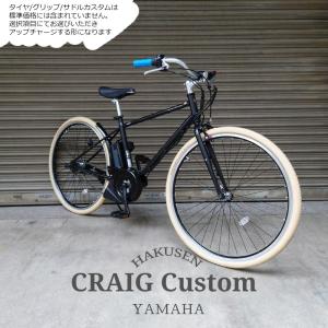 18インチ限定/コロナ禍以前の価格を再現】MONTAGUE PARATROOPER PRO