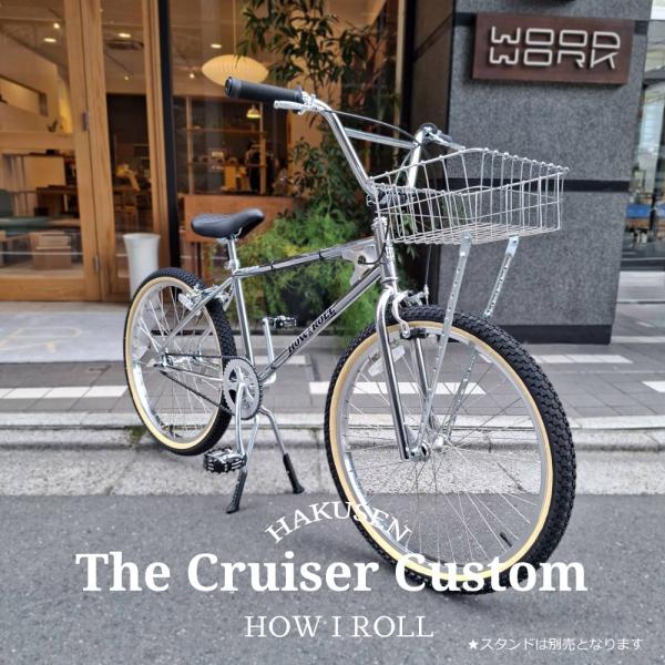 東京/千葉/埼玉/神奈川は送料無料  WALD137バスケット搭載　THE CRUISER - 24...