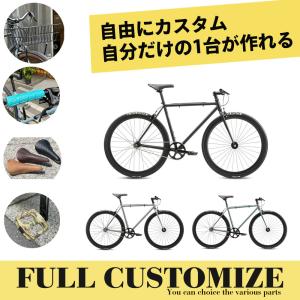 フジ（Fuji） 限定特価 フルカスタムチョイス STROLL(ストロール) 2026
